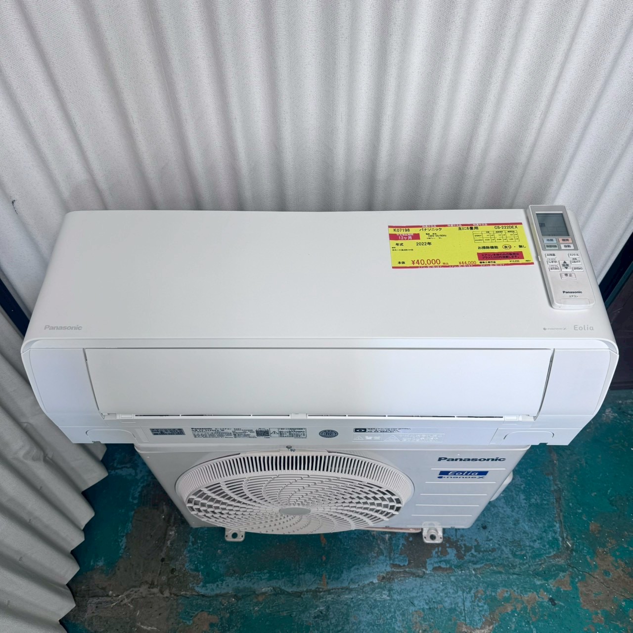 中古エアコン】K07198 パナソニック 2022年製 CS-222DEX 主に6畳用